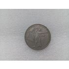 1 рубль СССР