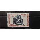 РАСПРОДАЖА ФРАНЦИЯ 1960г. Полная серия. Чист*