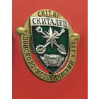 Знак клуба кладоискателей с удостоверением