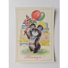 Бутко 1980 Олимпийский мишка Редкая