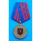 30 лет ликвидации Чернобыльской катастрофы. КПРФ (с оригинальным,чистым удостоверением)