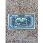 Банкнота дальневосточного временного правительства