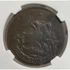 2 копейки 1758 Слаб ННР Двойной перечекан!
