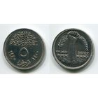 Египет. 5 пиастров (1980, революция)