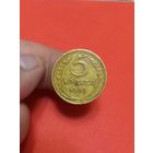 5 копеек 1939г (1)