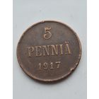 5 пенни 1917 года для Финляндии (Николай II). Монета не чищена. 45394.