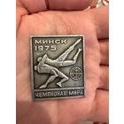 Минск 1975 чемпионат мира борьба
