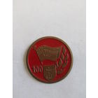 Знак. Значок. Венгрия. "KISZ". "Венгерский комсомол 1919-1957". Ретро СССР. м