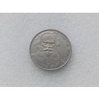 1 рубль СССР