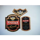 РАСПРОДАЖА!!! Коллекции Пивных Этикеток.