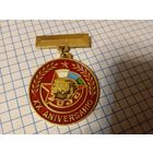 Значок Куба Комсомол