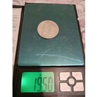 Рубль 1896 года, *