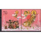 Украина 2006. Святой Николай праздник 2марки сцепка  (426)