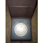 Медаль СССР