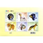 2008 МЛ УКРАИНА 919-924 Фауна Домашние Собаки серия **