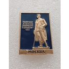 Москва. Памятник Алексею Максимовичу Горькому. 1951 г. #-VI-04