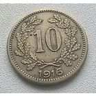 Австрия 10 геллеров, 1916 Австрийский флаг 7-10-7