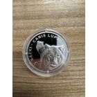 20 рублей Памятные монеты "Волки"