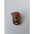 ГТО отличник