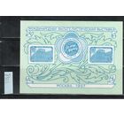 СССР-1957, (Заг.Бл.23)  ** , Фестиваль, Филвыставка, тип III