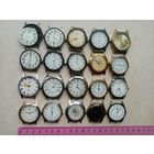 ЧАСЫ ЛУЧ РАЗНЫЕ 20-ШТУК