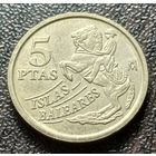 Испания 5 песет, 1997    ( 2-1-1 )