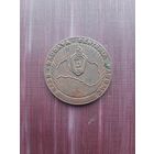 Настольная медаль тяжелая (5)