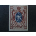 Россия 1917 стандарт б/п 15 коп**