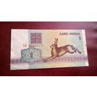 1 рубль 1992 года Беларусь серия БП