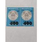 Беларусь  2001  1 м н/печ (неполная н/п года- смещ.н/п цены)