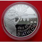 ТОРГ! 20 рублей Чемпионат мира по биатлону 2016 года. Осло! Дарья Домрачева! 2016! ВОЗМОЖЕН ОБМЕН!