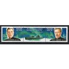 Россия 2007. Герои-подводники. Сцепка 2м+купон 1187-1188 (639)