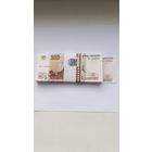 Пачка 100 банкнот по 100 рублей (образца 1997 года, модификация 2004 года) серия пЬ