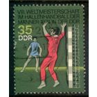 ГЕРМАНИЯ, ГДР - 1974 [Mi. 1930] Гашеная (DDR06)