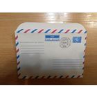 Беларусь провизорий Минск тип 23 по каталогу Васильева письмо за границу