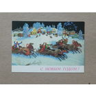 Антонов с новым годом 1989 10х15 см