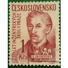 Чехословакия 1957. Математик Рудольф Скугерский