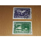 СССР 1949 год. 20 лет Таджикской ССР. 2 марки