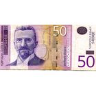 Банкнота 50 динаров Сербия 2005