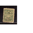 Латвия-1925 (Мих.103)  гаш. , Стандарт, Герб,
