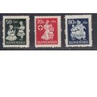 1943 СЛОВАКИЯ SLOVENSKO ПОМОЩЬ ДЕТЯМ ПРОТЕКТОРАТ  ГЕРМАНИИ ОККУПАЦИЯ ВОЙНА MNH OG ** Красный крест. Серия. 1943.**  (АВГ