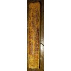 История реформации1882г спб-Москва Мамонтов( дшк)