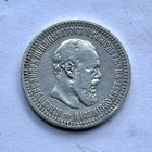 Монета Серебро РОССИЙСКОЙ ИМПЕРИИ 50 копеек 1894 год АЛЕКСАНДР lll ОТЛИЧНЫЕ