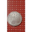 Ватикан 10 лир 1975