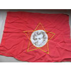 Флаг октябрятский отрядный