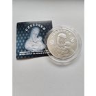 20 рублей 2025 Славянка