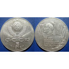 5 рублей 1987 года 70 лет ВОСР ( Шайба ).