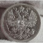 15 копеек 1871 года НЕЧАСТЫЕ,ХОРОШИЕ!