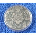 Легкий хлеб - 1 рубль. Никель. 2023г.