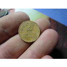 2 копейки 1955 г. СССР (3)